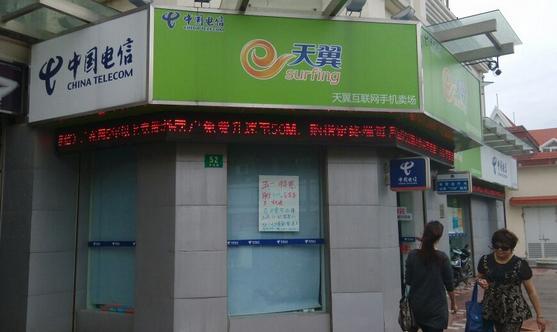 徐匯區(qū)電信.jpg