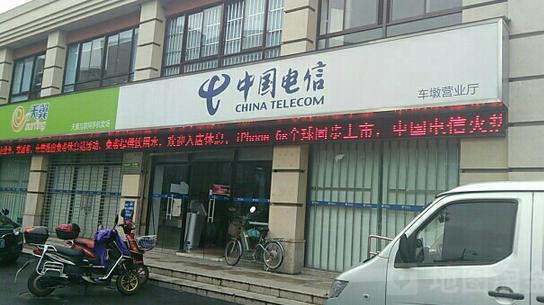 上海松江區電信.jpg